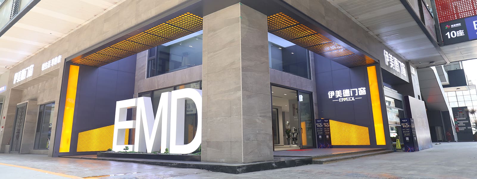 EMD showroom facade in Foshan